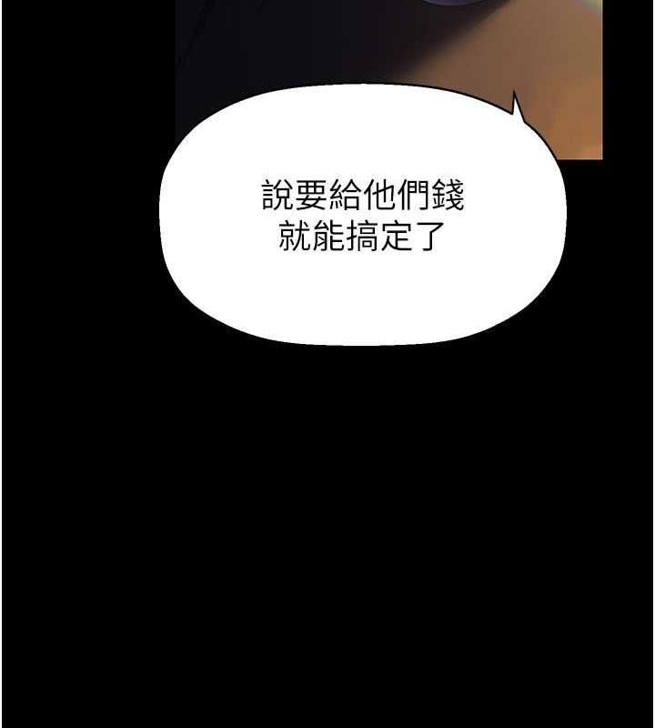66P - 美丽新世界