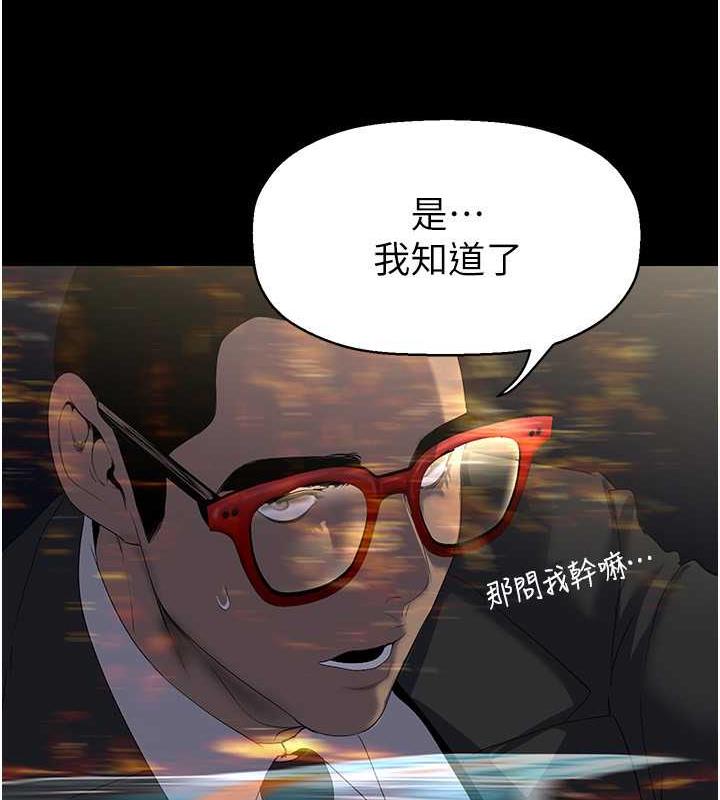 67P - 美丽新世界