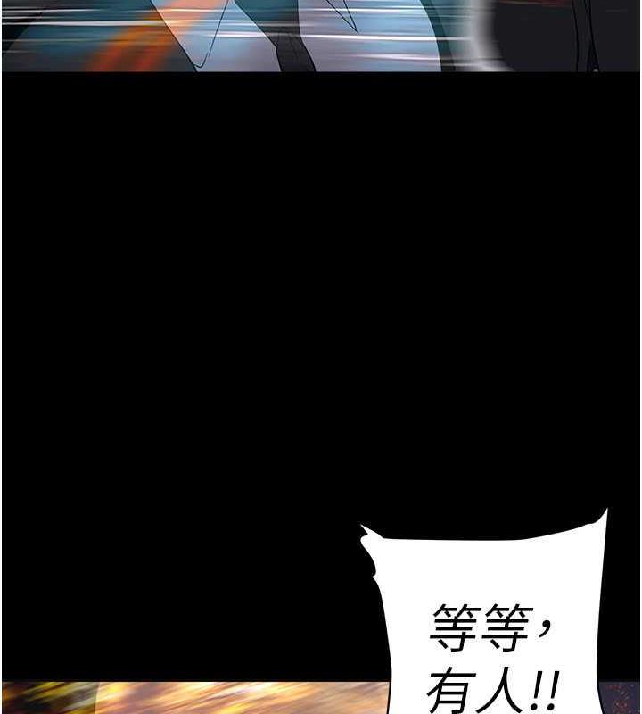 68P - 美丽新世界
