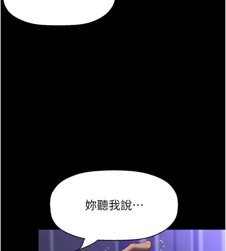 7P - 美丽新世界