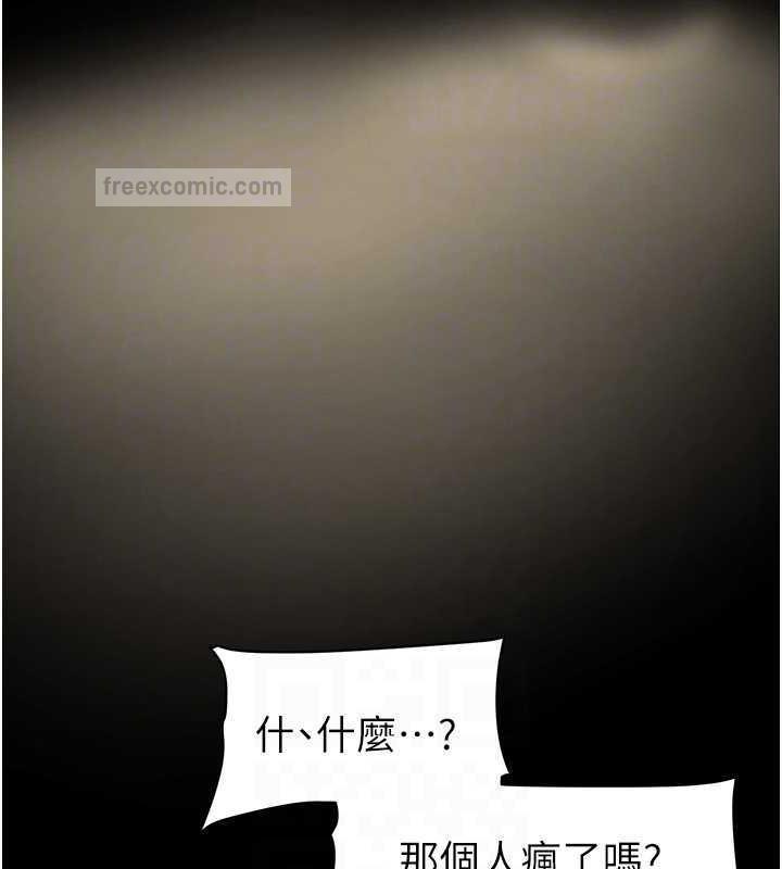 80P - 美丽新世界