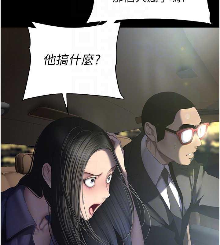 81P - 美丽新世界