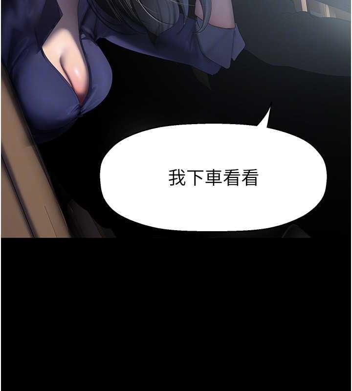 82P - 美丽新世界