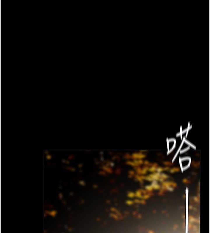 83P - 美丽新世界
