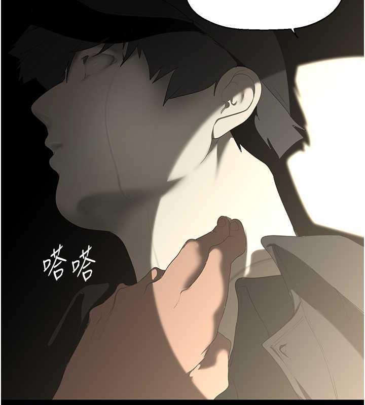 89P - 美丽新世界