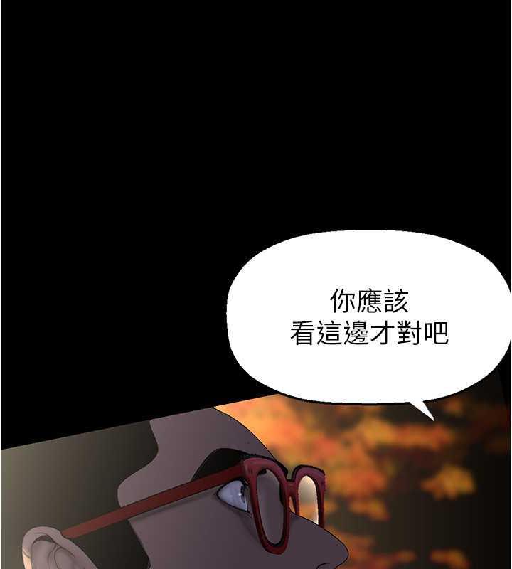 90P - 美丽新世界