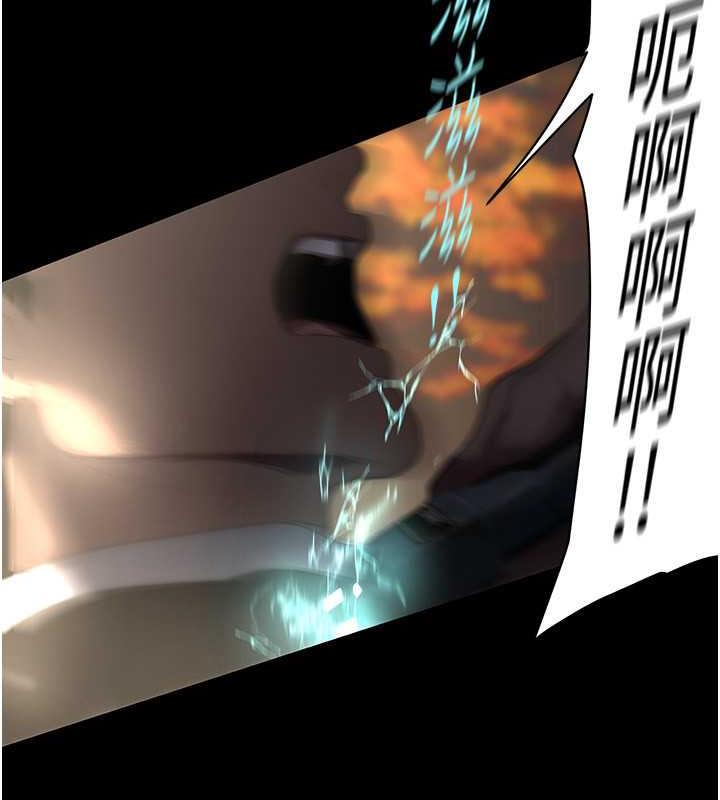 92P - 美丽新世界