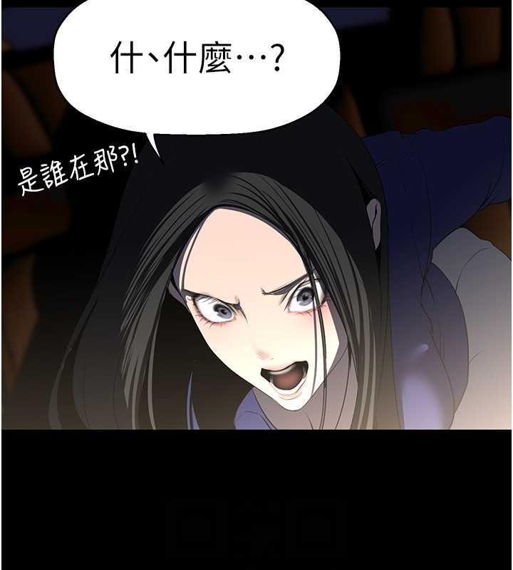 96P - 美丽新世界