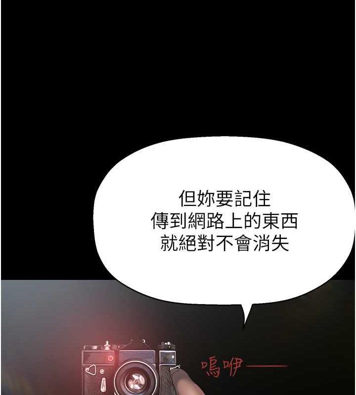 105P - 美丽新世界
