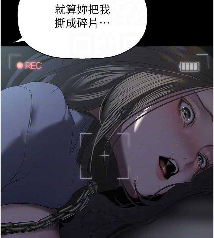 107P - 美丽新世界