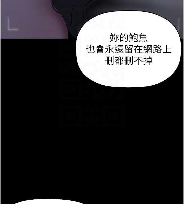 108P - 美丽新世界