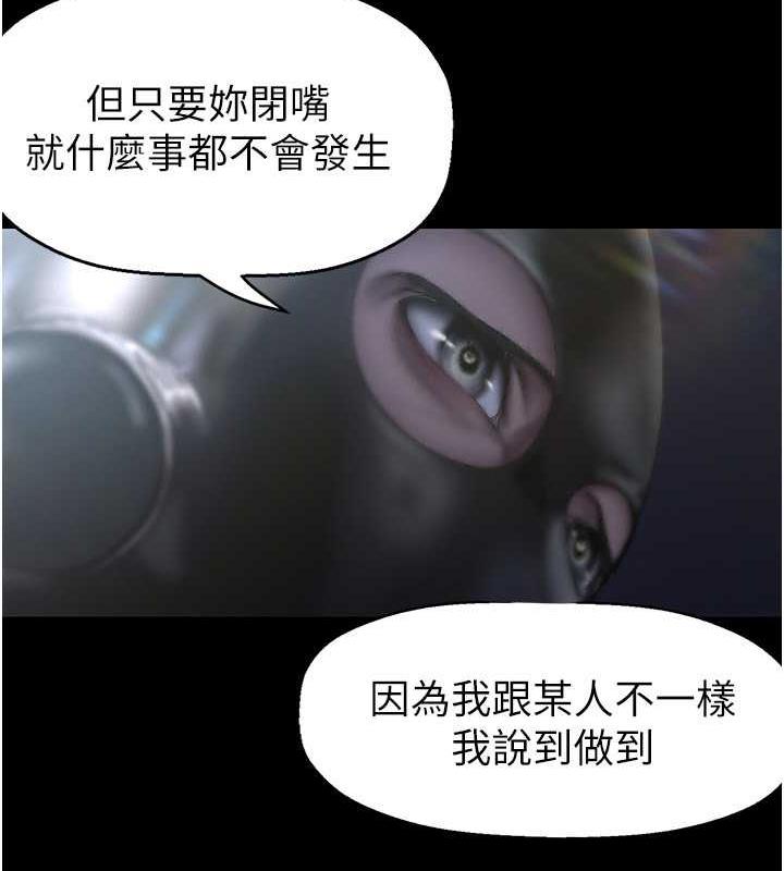 109P - 美丽新世界