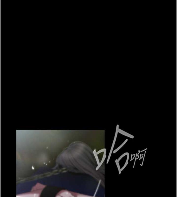 110P - 美丽新世界