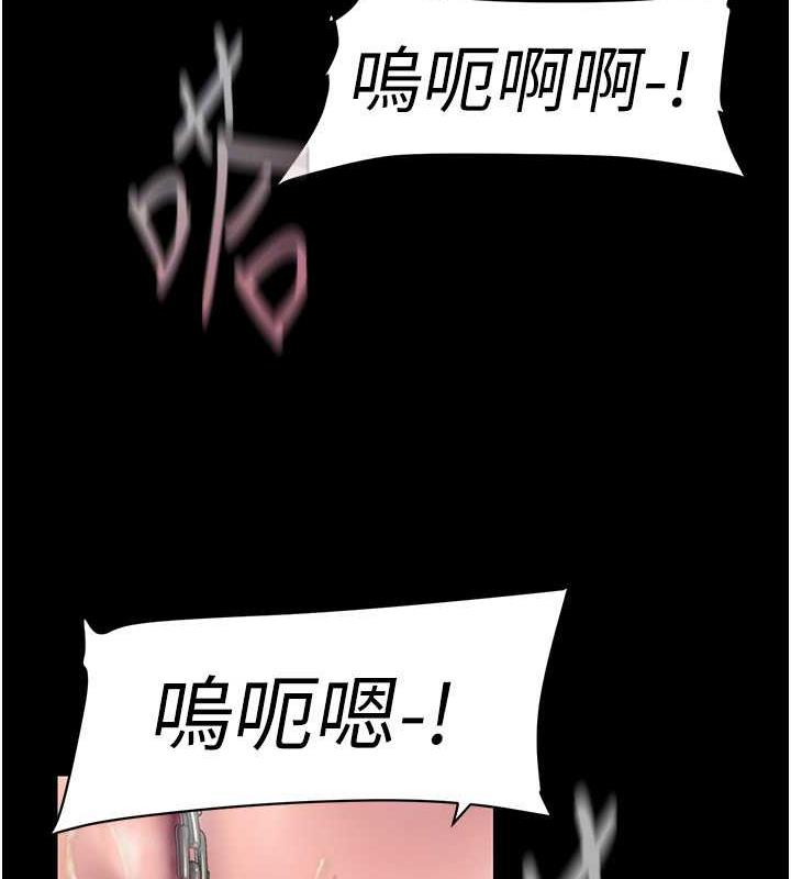 119P - 美丽新世界