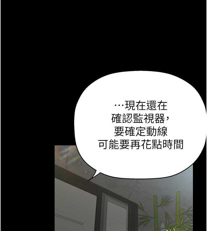 129P - 美丽新世界