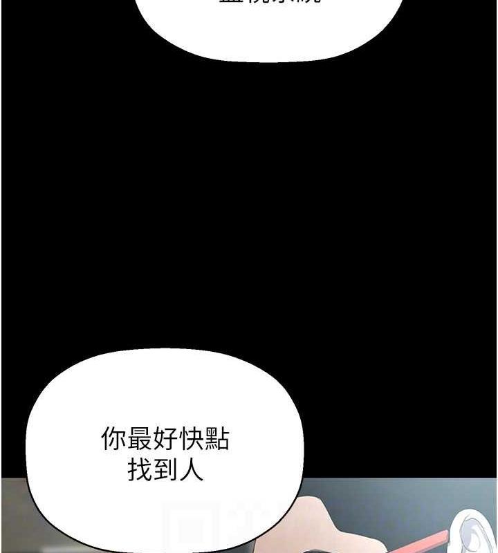 131P - 美丽新世界