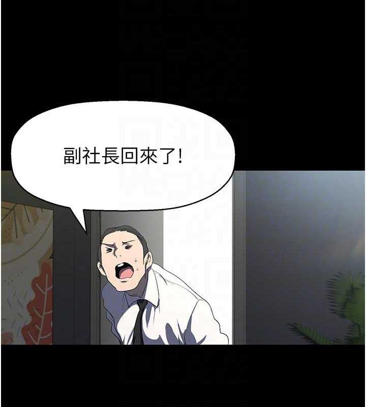 133P - 美丽新世界