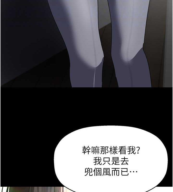 137P - 美丽新世界