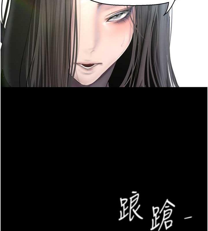 138P - 美丽新世界