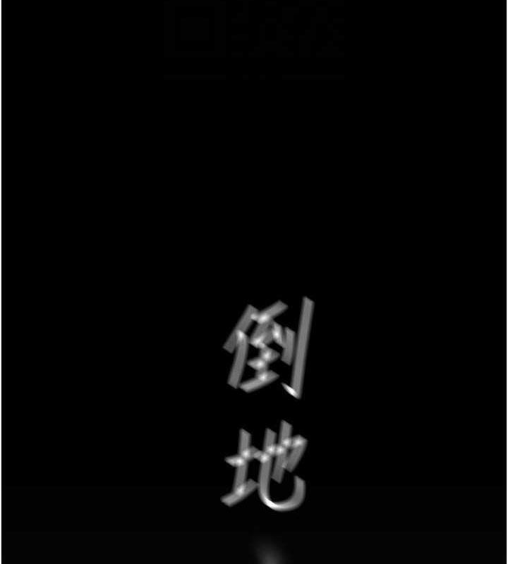 144P - 美丽新世界