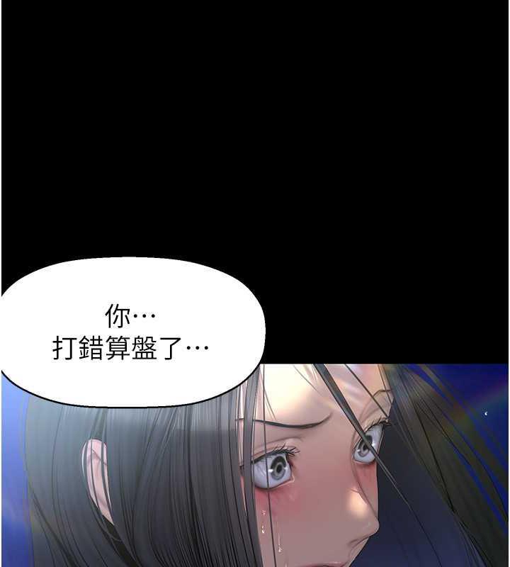 19P - 美丽新世界