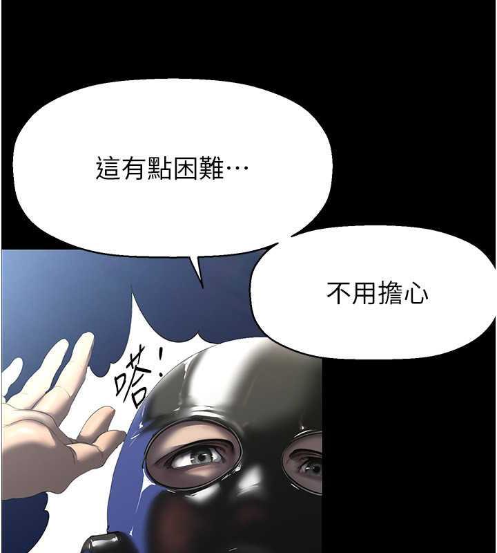 21P - 美丽新世界