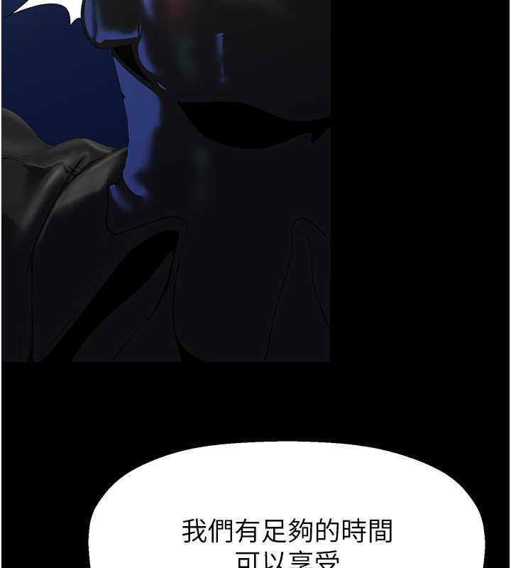 22P - 美丽新世界