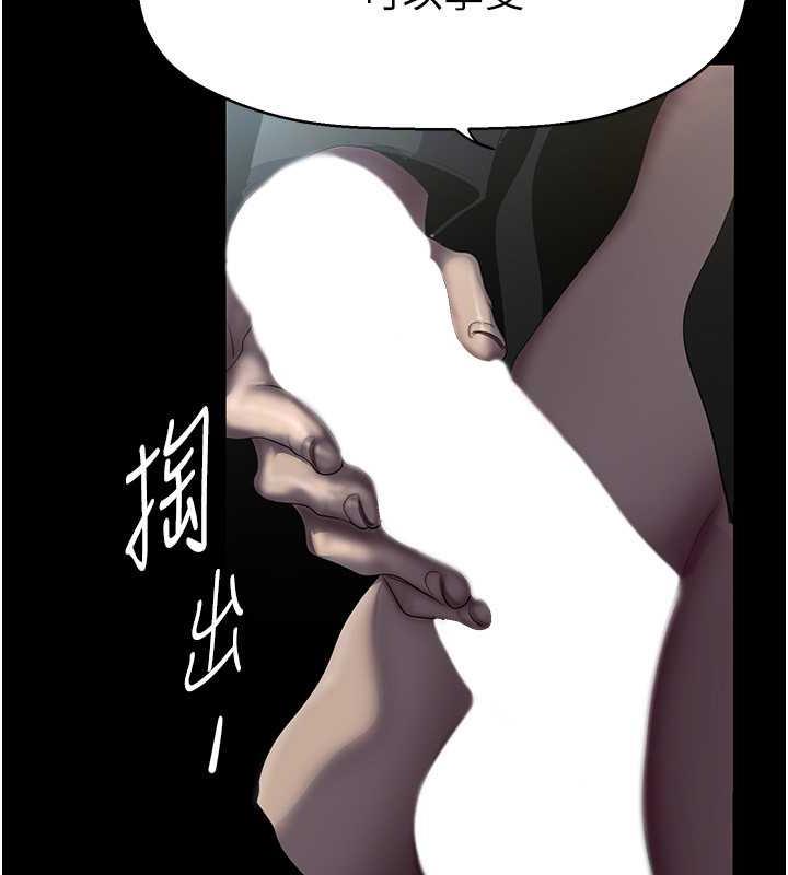 23P - 美丽新世界
