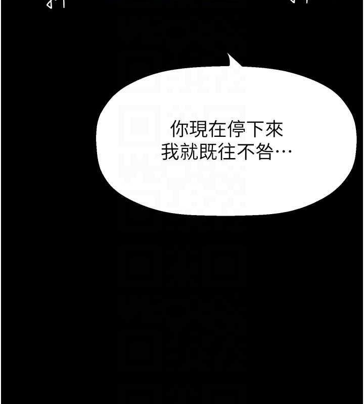25P - 美丽新世界