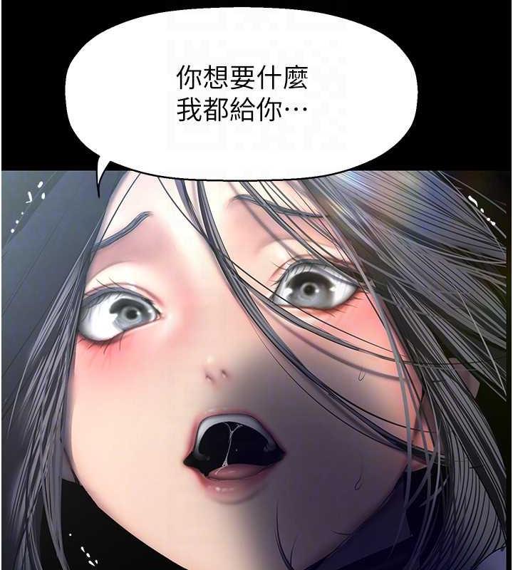 26P - 美丽新世界