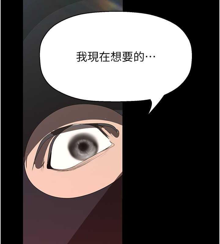 30P - 美丽新世界