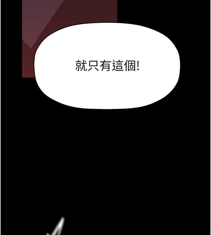 31P - 美丽新世界
