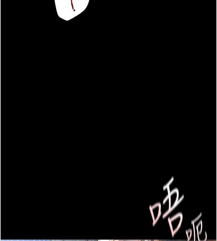 36P - 美丽新世界
