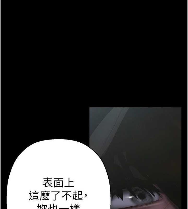 3P - 美丽新世界