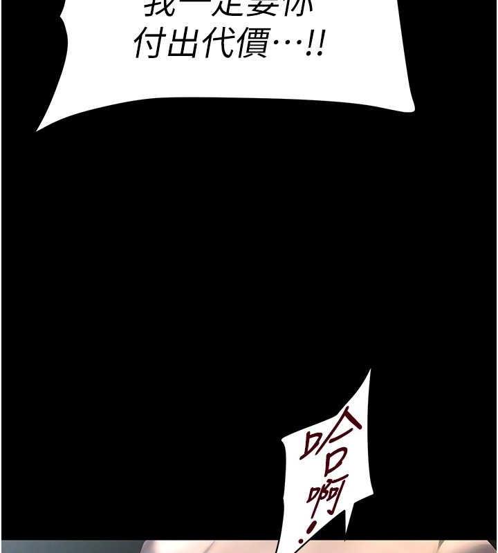 45P - 美丽新世界