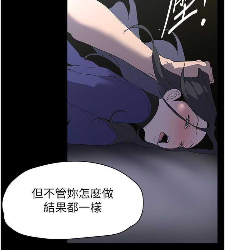 48P - 美丽新世界