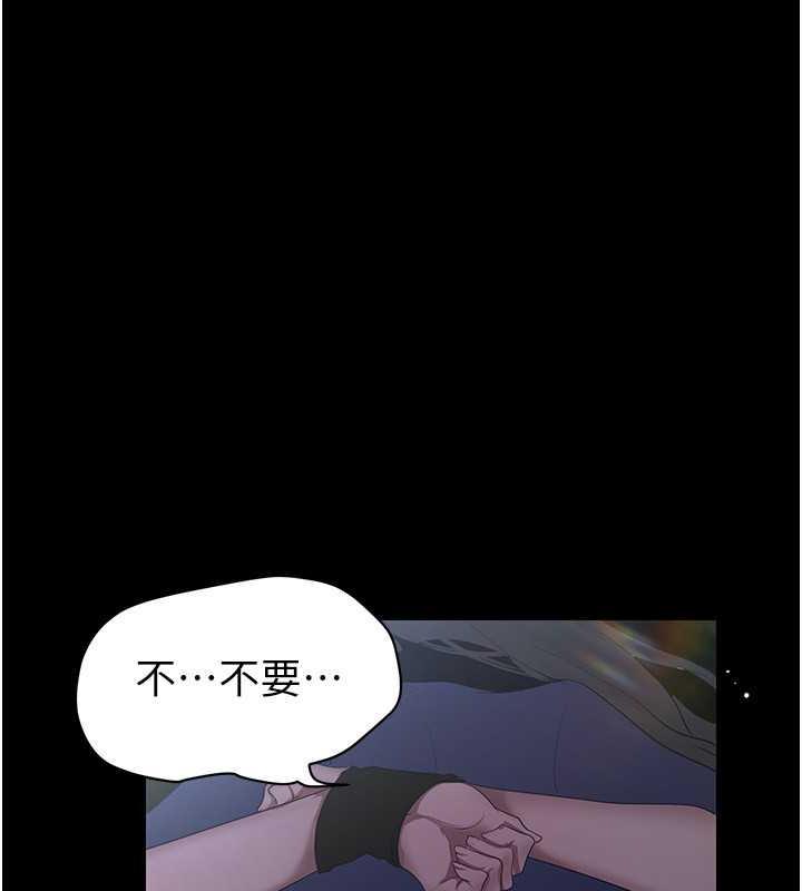 49P - 美丽新世界