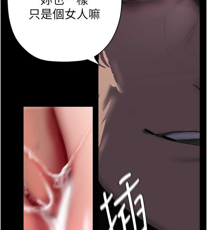 4P - 美丽新世界