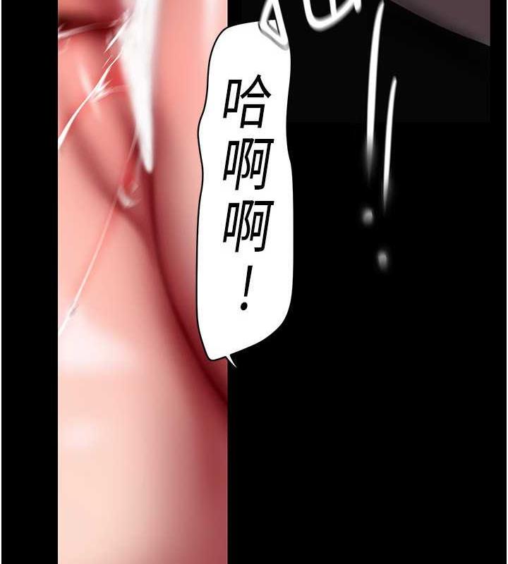 5P - 美丽新世界