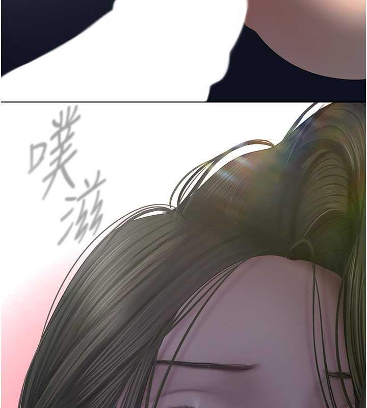 52P - 美丽新世界