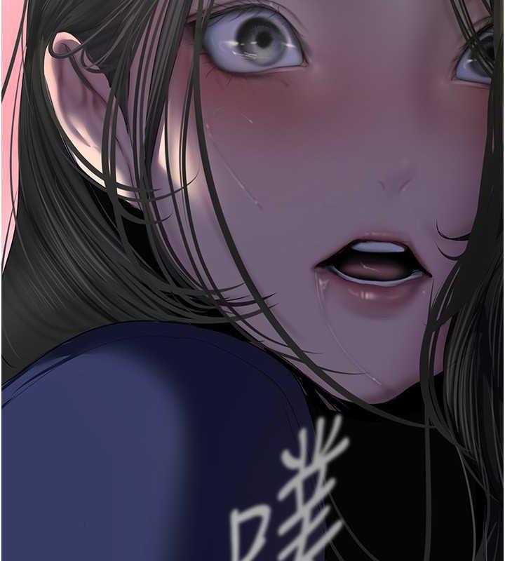 53P - 美丽新世界