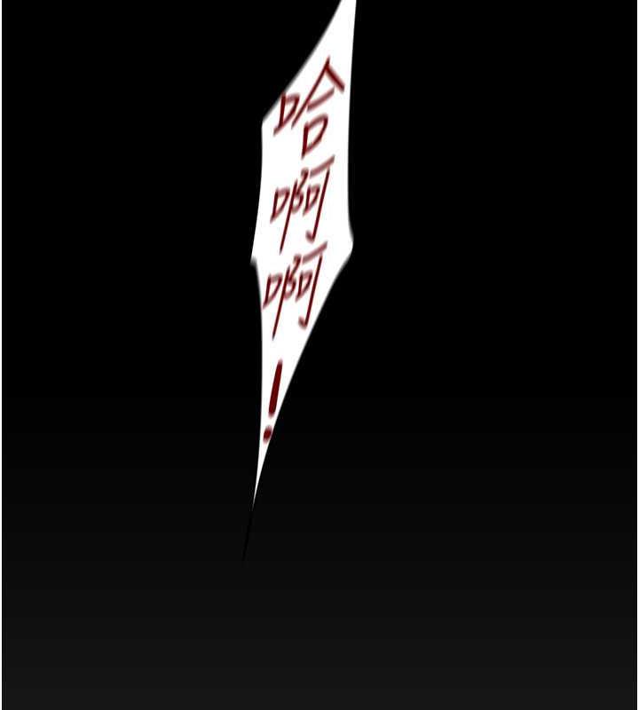 64P - 美丽新世界