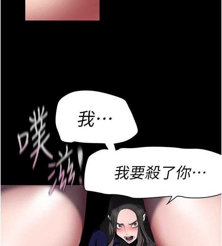 6P - 美丽新世界