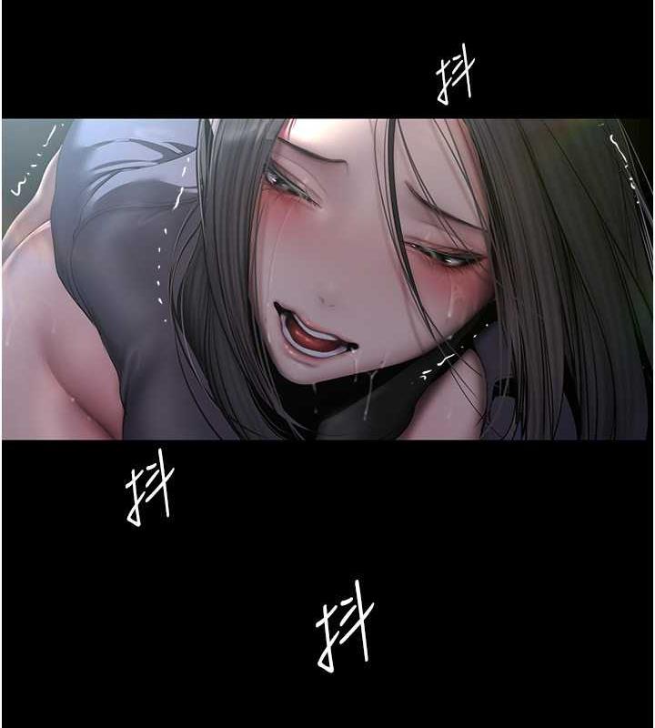 73P - 美丽新世界