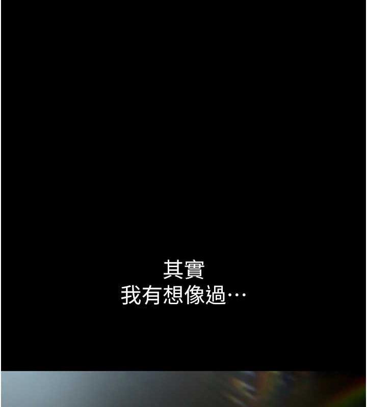 74P - 美丽新世界