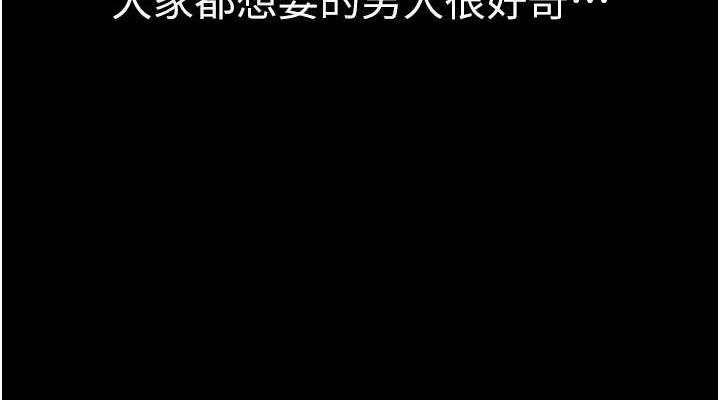 76P - 美丽新世界