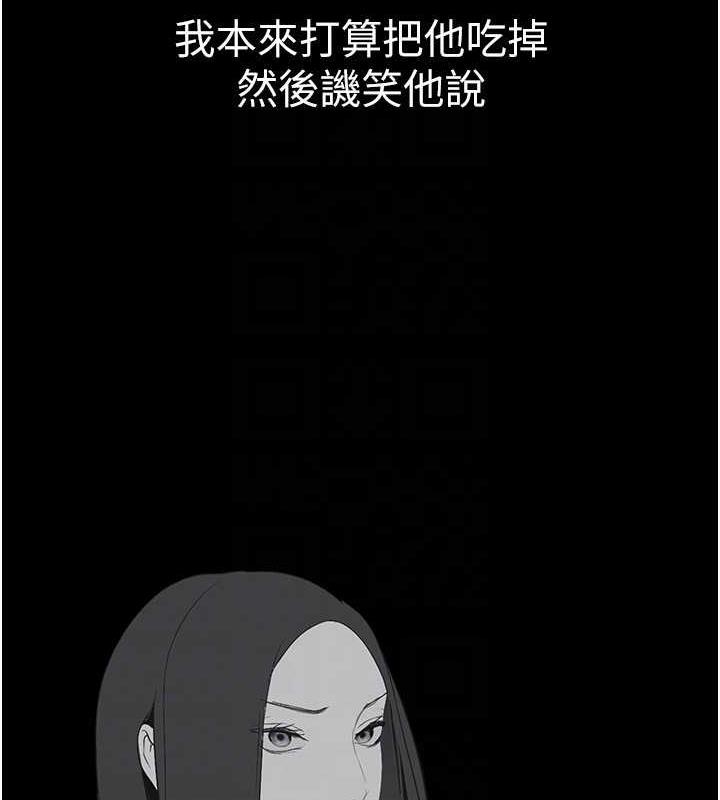 78P - 美丽新世界