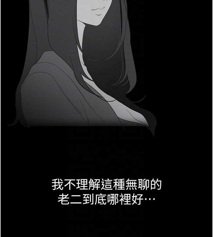 79P - 美丽新世界