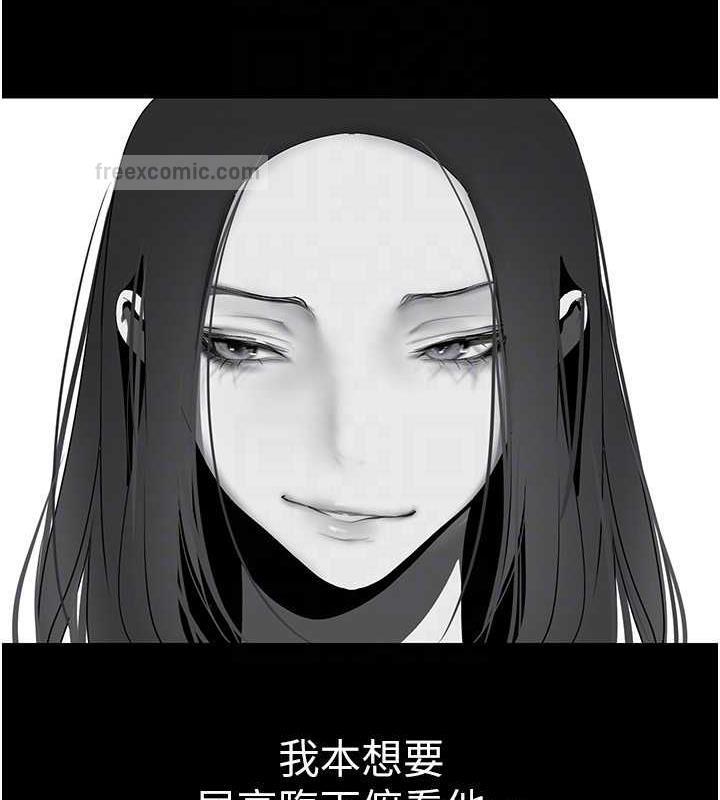 80P - 美丽新世界