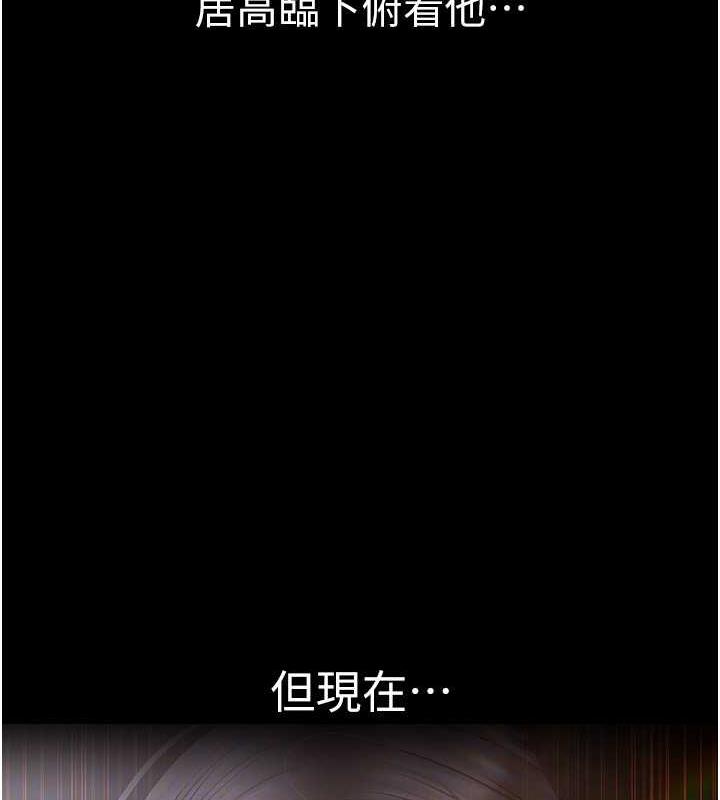 81P - 美丽新世界
